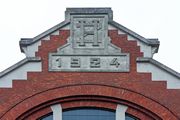 Centrale électrique