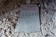 Russian calendar